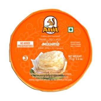 Anil Appalam (4 Nos) 100gm