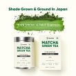 Tencha Matcha Green Tea Ceremonial Elite Grade 50g