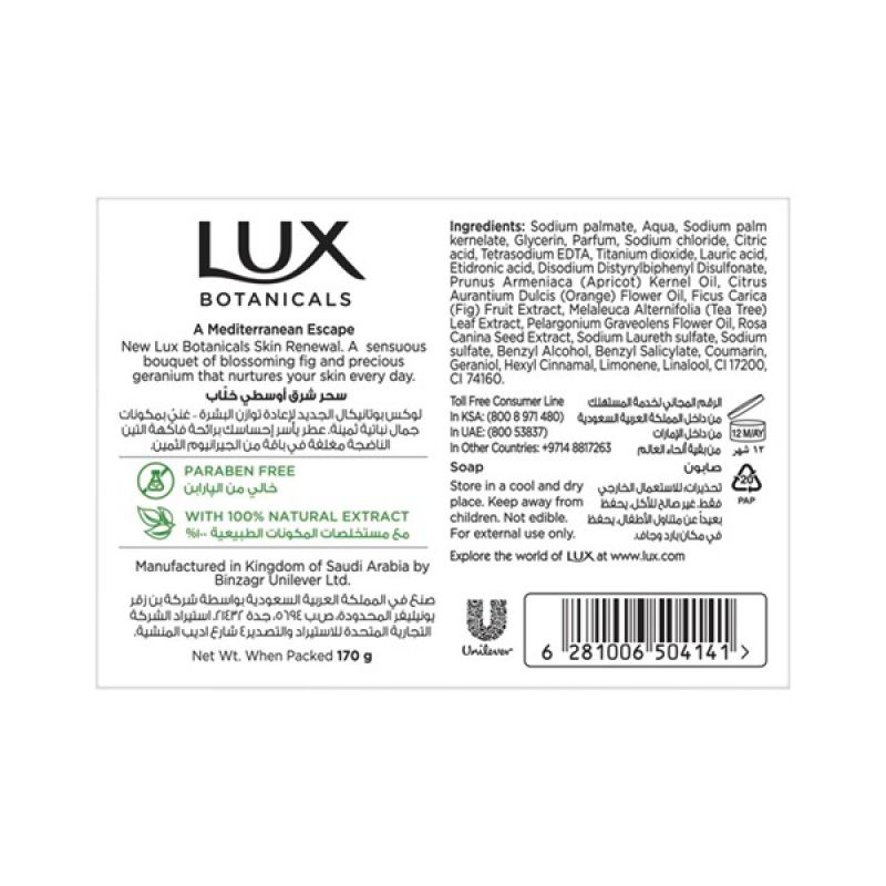 Lux Brands UAE