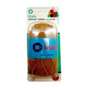 Knitting Yarn Crochet 50g Brown Milk Cotton