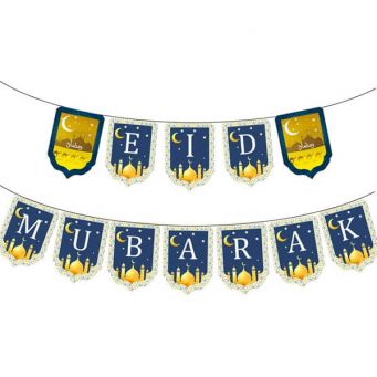 Eid Mubarak Banner 