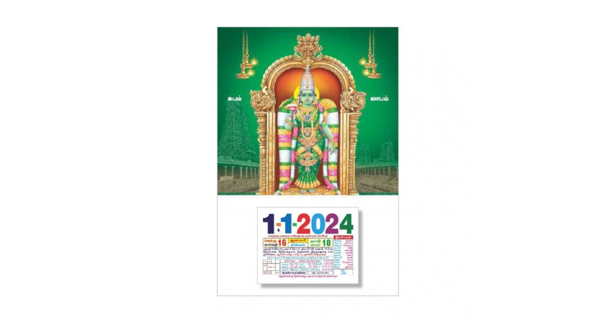 Tamil Daily Sheet Calendar 2024 Sandhai.ae sandhai.ae