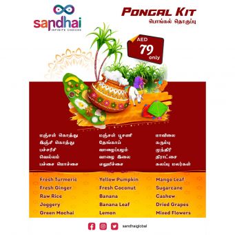 Pongal Kit