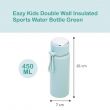 Eazy Kids Insulated Sports Water Bottle 