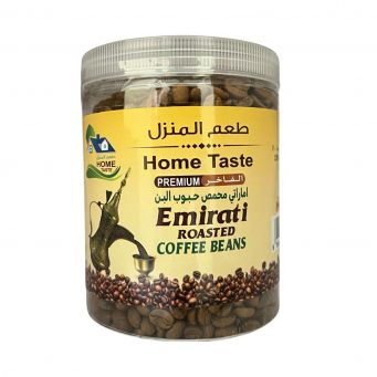 Home Taste - Emirati Coffee Beans Roasted	